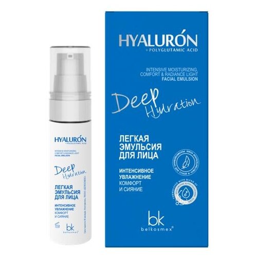 Belkosmex     Hyaluron Deep Hydration, 30 