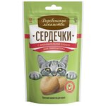 Лакомство для кошек Деревенские лакомства Сердечки с аминокислотой L-лизин - изображение