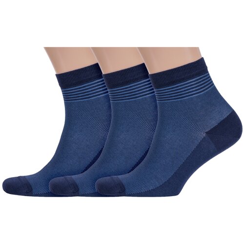 Мужские носки RuSocks, 3 пары, укороченные, размер 27 (41-43), синий