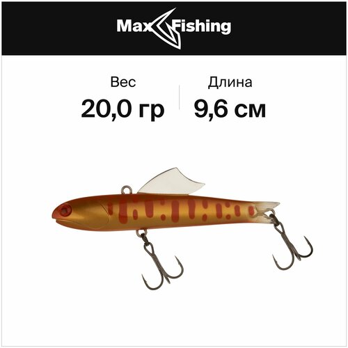 фото Воблер ратлин виб halcyon system n shico 96 20 гр bm fin #spinningart10, 20 гр.