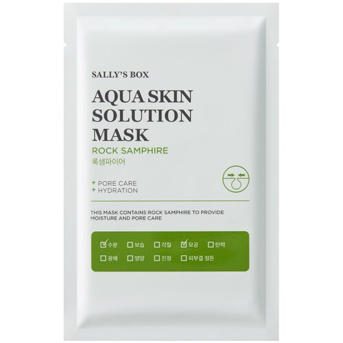 Sally’s Box Aqua Skin Solution Mask Rock Samphire тканевая маска морской фенхель, 22 г, 22 мл