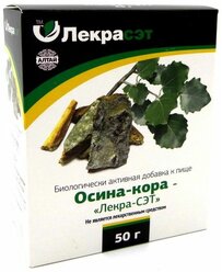 Лекра-СЭТ кора Осина 50 г