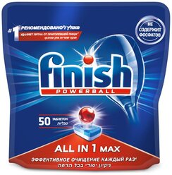 Таблетки для посудомоечной машины Finish All in 1 Max таблетки original, 50 шт.