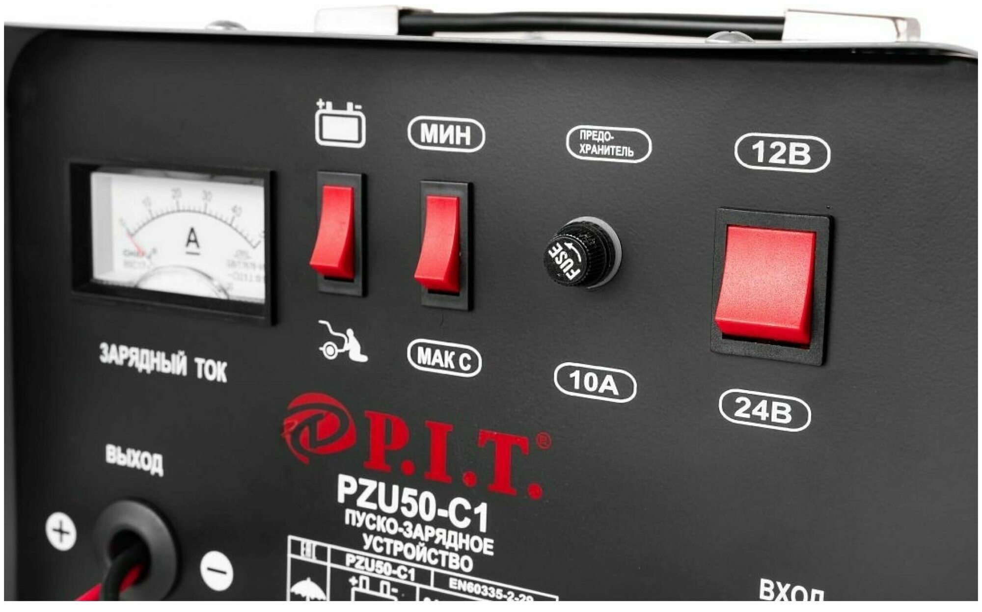 Пуско-зарядное устройство PIT PZU50-C1 мастер