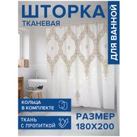 Штора для ванной JoyArty Форменная иллюзия 180х200 (sc-17016)180х200 см