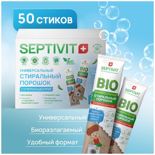 Стиральный порошок Septivit Bio универсальный суперконцентрат в стиках, 0.6 кг, 50 шт.