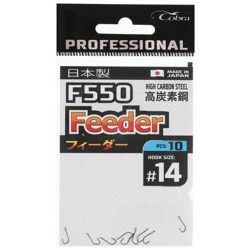 крючки cobra pro feeder серия f550 14 10 шт 6967580 COBRA Крючки Cobra Pro FEEDER, серия F550, № 14, 10 шт.