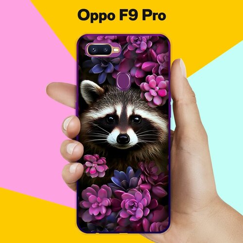 Силиконовый чехол на Oppo F9 Pro Енот / для Оппо Ф9 Про