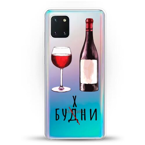 фото Силиконовый чехол будни на samsung galaxy note 10 lite andy & paul