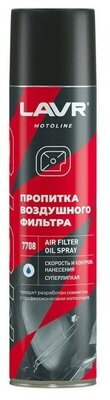 Пропитка для воздушных фильтров 400 мл LAVR Арт. ln7708