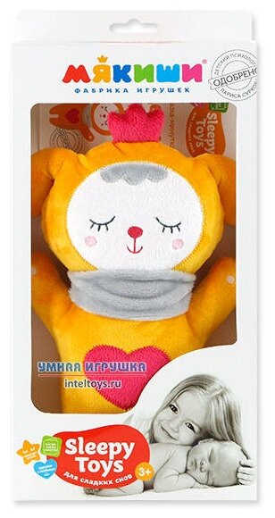 Игрушка Мякиши "Sleepy Toys" Щенок для сладких снов - фото №3