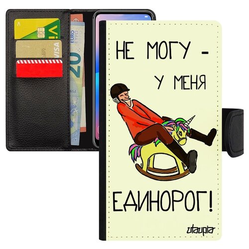 фото Чехол-книжка на телефон apple iphone x, "не могу - у меня единорог!" карикатура комикс utaupia