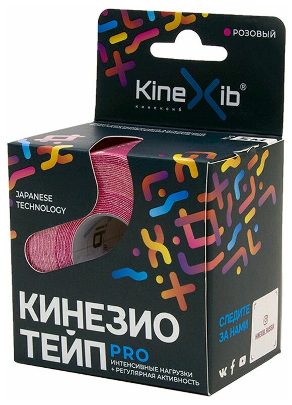 Кинезио-тейп Kinexib Pro (5м*5см) розовый .