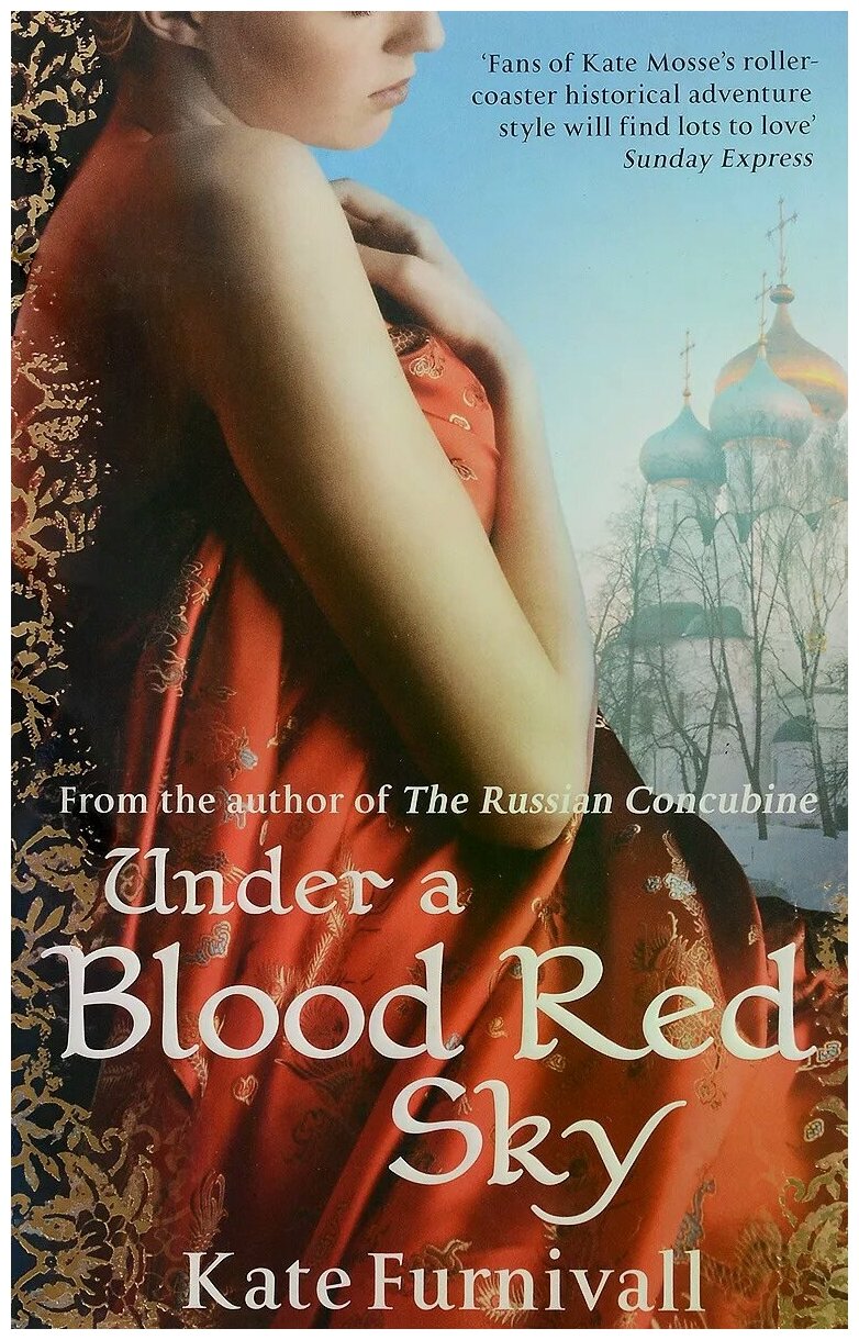 Under a Blood Red Sky (Kate, Furnivall) - фото №1