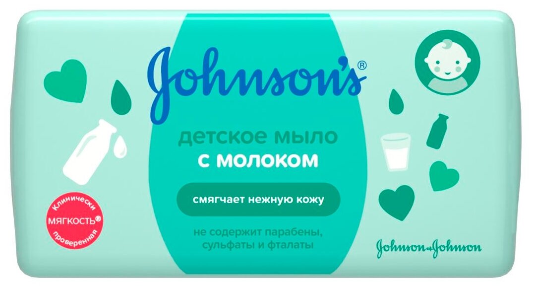 Johnson's Baby Мыло с молоком, 100 г