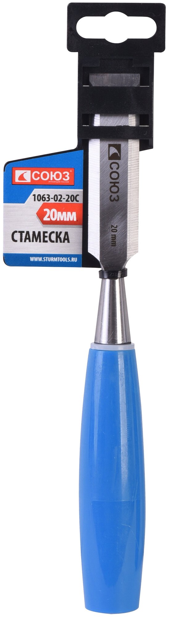 Стамеска СОЮЗ 20мм 1063-02-20C