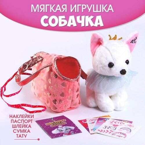 Milo toys Мягкая игрушка в сумке «Малышка Кики»