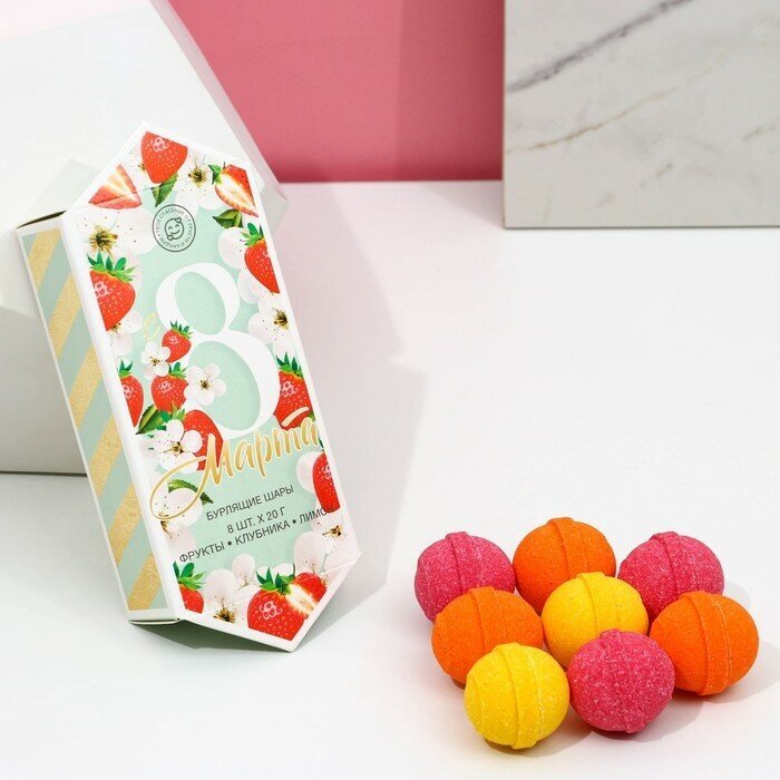 Чистое счастье Подарочный набор косметики «С 8 марта», бомбочки для ванны 8 х 20 г, чистое счастье