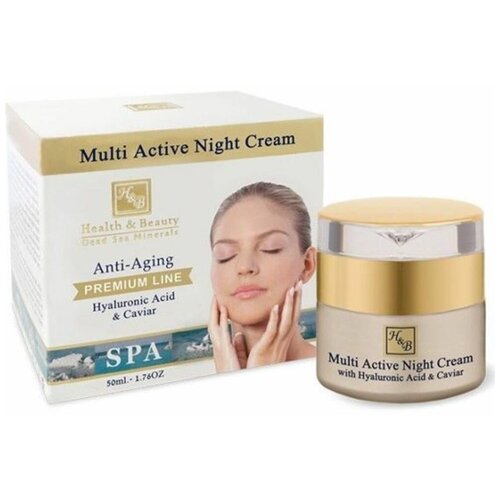 Мультиактивный ночной крем для лица с гиалуроновой кислотой Health And Beauty Multi Active Night Cream, 50 мл