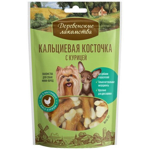 Деревенские лакомства 5шт х 55г косточка кальциевая с курицей для мини-пород landor лакомство для собак филе кролика 40 г