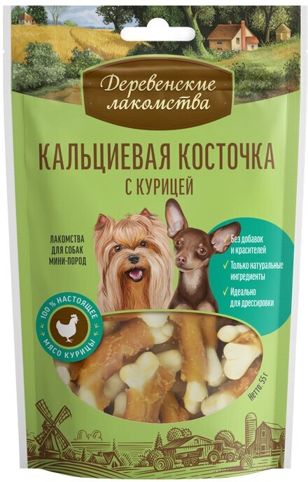 Деревенские лакомства 55г косточка кальциевая с курицей для мини-пород