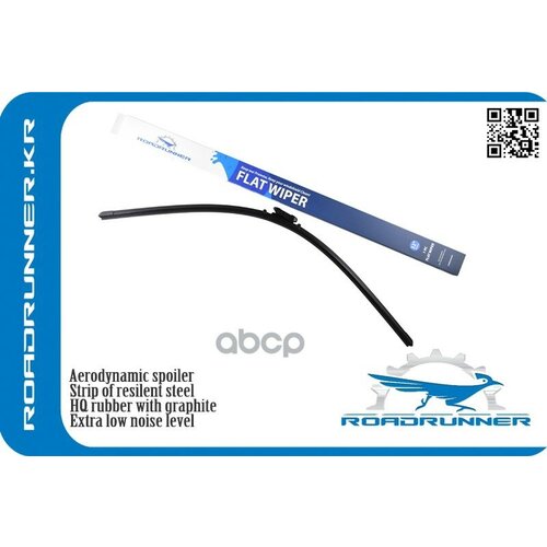 Щетка Стеклоочистителя Бескаркасная 800 Мм ROADRUNNER арт. RR-800-F-2