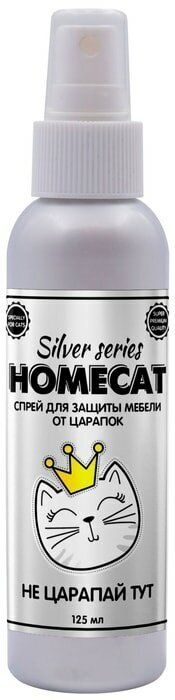 Спрей для защиты мебели от царапок Homecat Silver series Не царапай тут 125мл