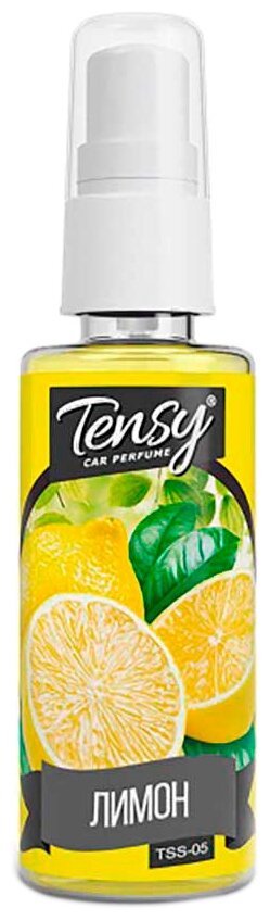 TENSY TSS05 Ароматизатор спрей Tensy 50мл. Lemon (Лимон)