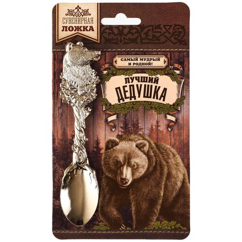 фото Ложка сувенирная на открытке "лучший дедушка", 12 х 18 см 2790088 сима-ленд
