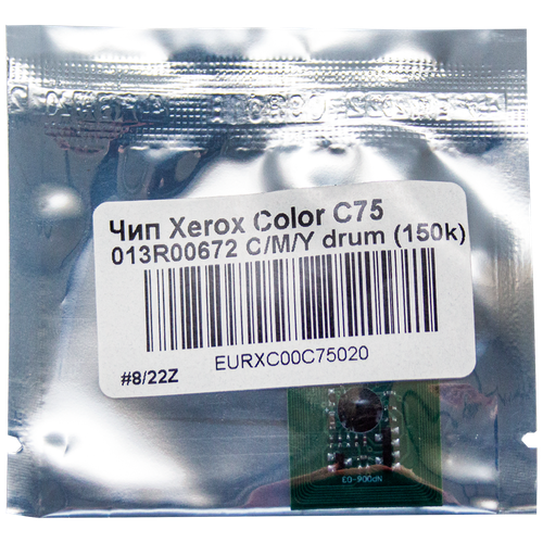 Чип драм-картриджа булат 013R00672 для Xerox Color C75 (CMY, 150000 стр.) чип для драм картриджа булат 013r00671 для xerox color c75 чёрный 150000 стр