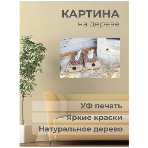 Интерьерная картина на дереве 