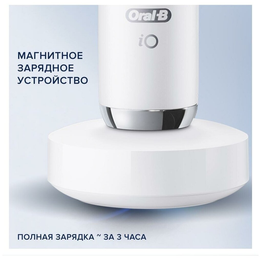 Электрическая зубная щетка Oral-B iO 9 Trial Edition, white - фотография № 13