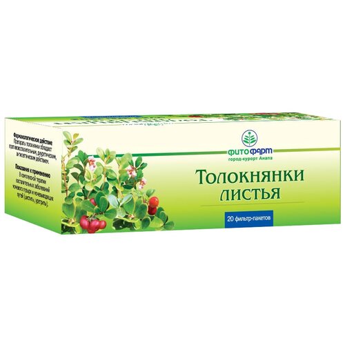 ФИТОФАРМ листья Толокнянки ф/п, 1.5 г, 20 шт.