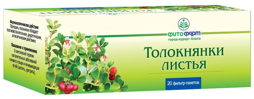 ФИТОФАРМ листья Толокнянки ф/п, 1.5 г, 20 шт.