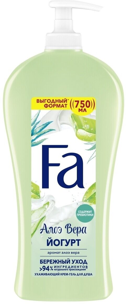 FA Yoghurt Гель для душа Алоэ Вера, 750 мл - 3 шт.