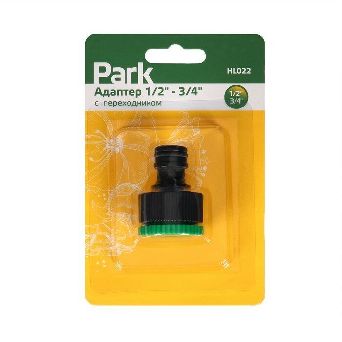 адаптер с переходником, 1/2"-3/4" hl022 330068 Park - фото №11