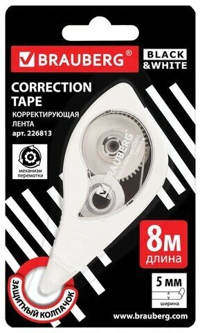 Корректирующая лента BRAUBERG BLACK&WHITE, 5 мм х 8 м, корпус белый, механизм перемотки, блистер, 226813