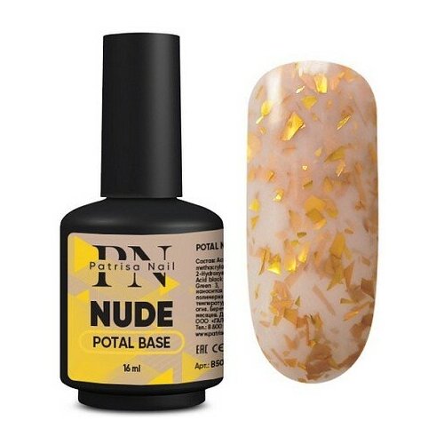 Patrisa Nail Базовое покрытие Potal Base, nude, 16 мл