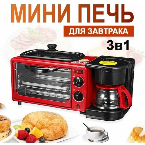 Духовка/Гриль/Мини-печь/Электродуховка 3в1 R-5308 9л 1250W