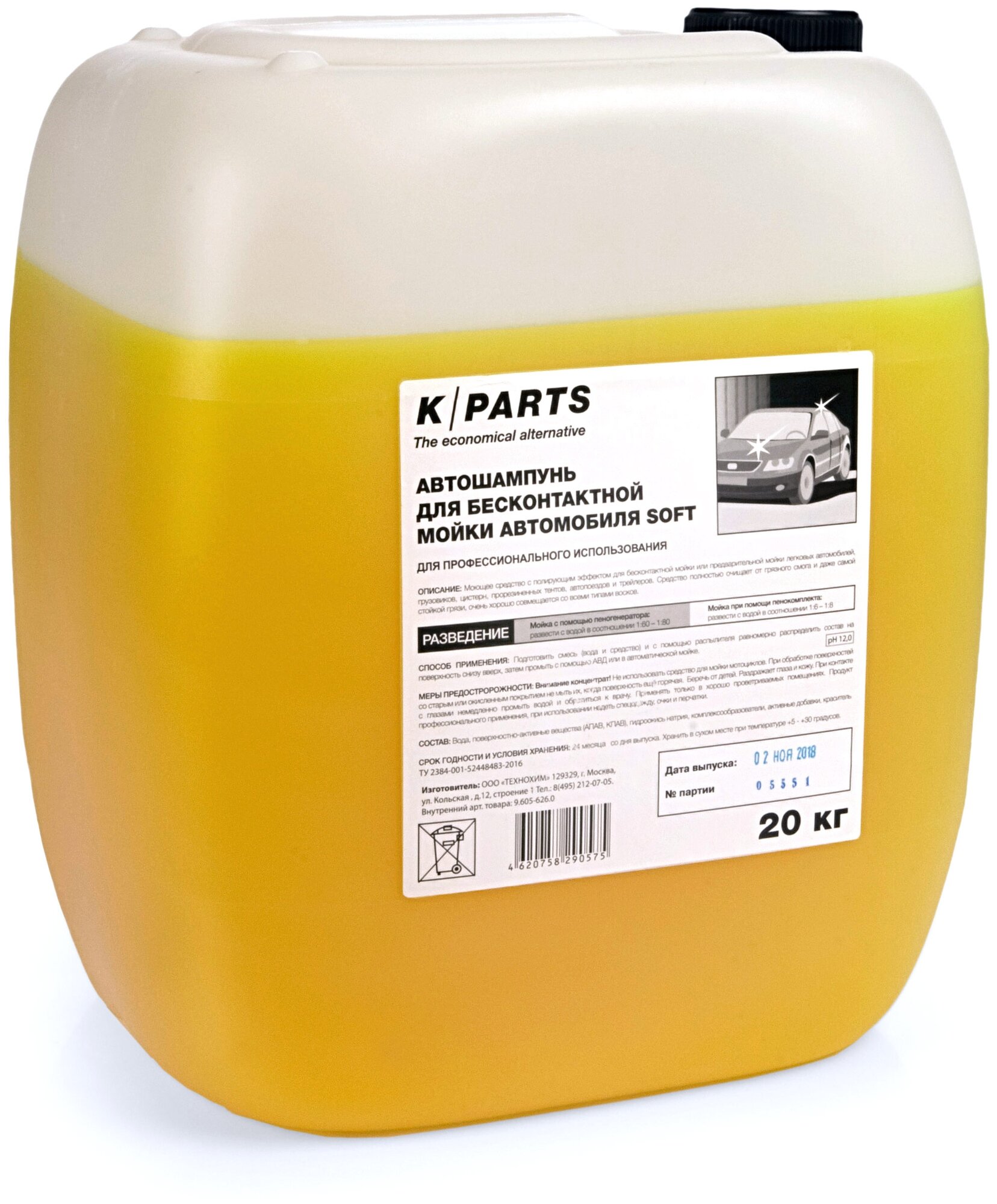   K PARTS SOFT     , 20 9.605-626.0