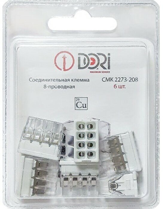 Соединительная клемма DORI (СМК 2273-208) 8-ми проводная 6шт