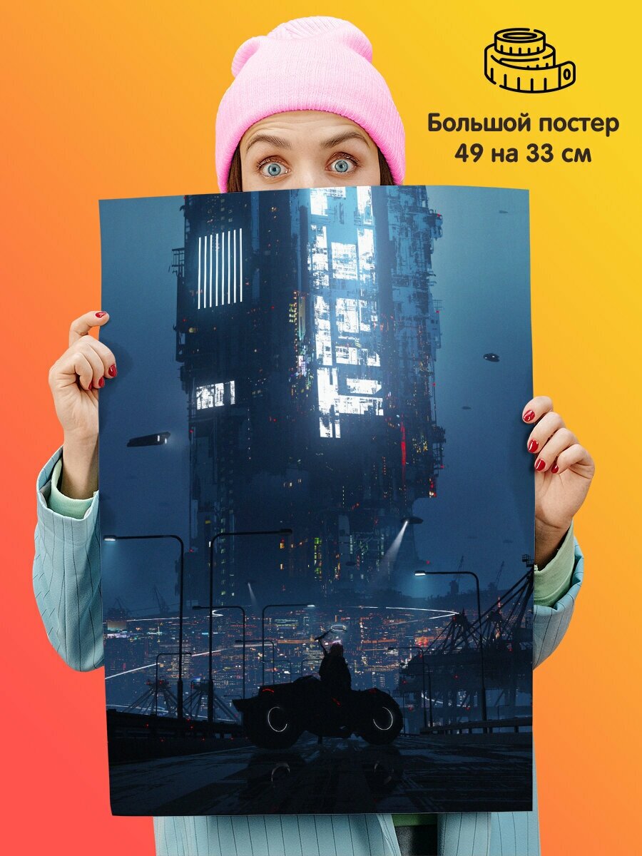 Постер плакат киберпанк 2077