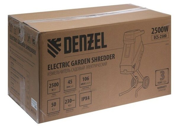 Измельчитель садовый электрический Denzel ECS-2500, 2500 Вт, max d=45 мм - фотография № 13