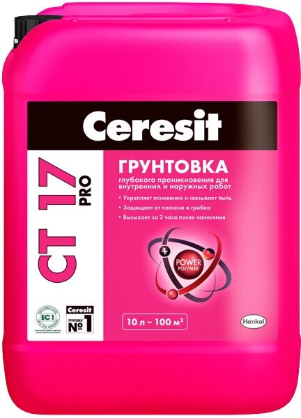 Грунт акриловый CERESIT CT17 Pro универсальный 10л арт.2636644