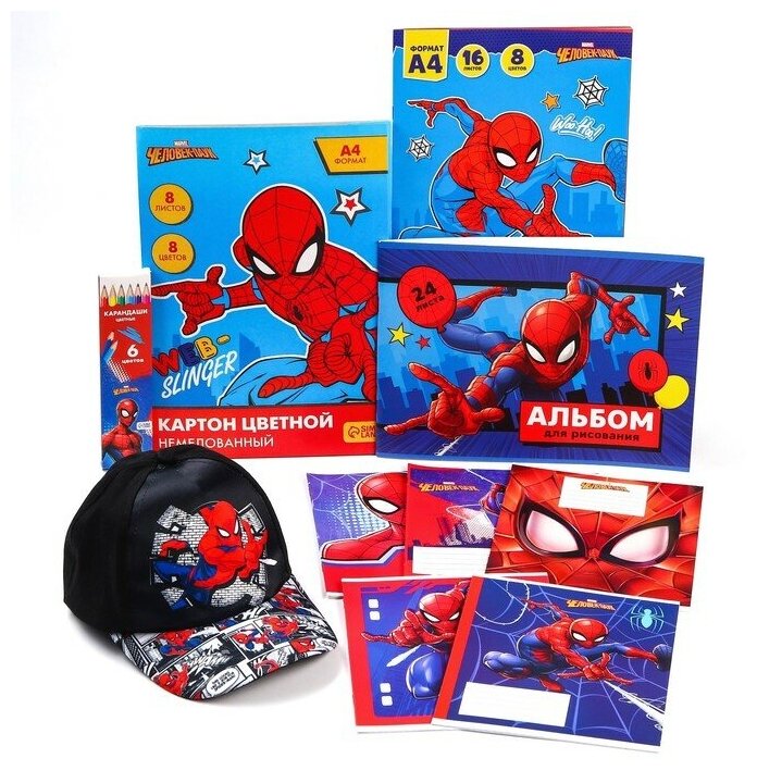 Подарочный набор для выпускника детского сада, 10 предметов, Человек-паук