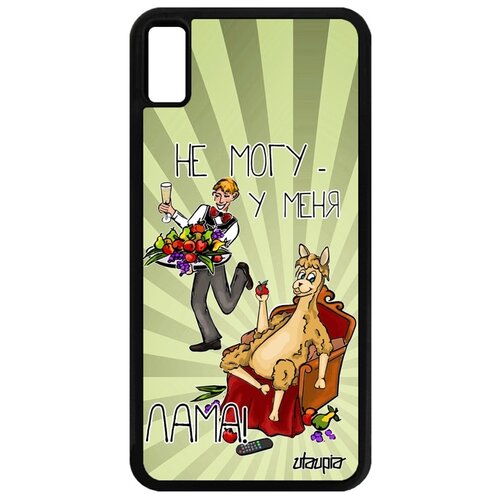фото Чехол на мобильный iphone xs max, "не могу - у меня лама!" анекдот юмор utaupia