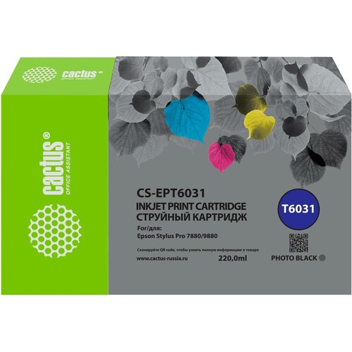 Картридж Cactus CS-EPT6031 T6031 фото черный картридж струйный cactus cs ept6035 t6035 светло голубой 220мл для epson stylus pro 7880 9880