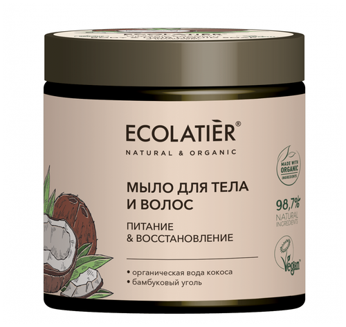 ECOLATIER Мыло мягкое Питание & восстановление, 350 мл, 350 г