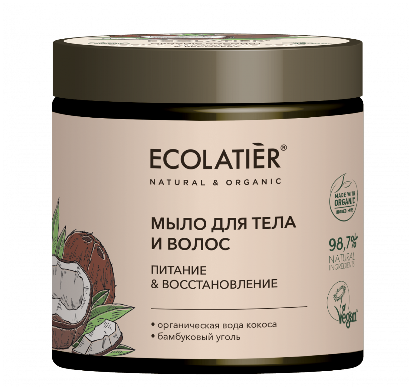 Ecolatier Organic Farm GREEN "COCONUT Oil" Мыло д/тела и волос Питание+Восст.350мл