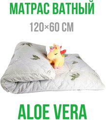 Матрас 120х60 см Синтепон складной для манежей и кроваток